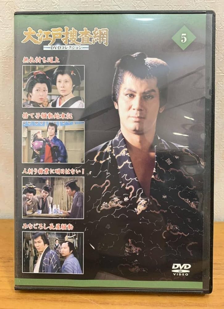 整体DVD【九伝流 重力相殺術】網戸泰一 整体DVD【九伝流 重力相殺術】網戸泰一